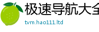 7777788888管家婆老家凤凰把2025年新奥正版免费_五点来料